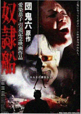 柯南剧场版排名-侦探们的镇魂歌